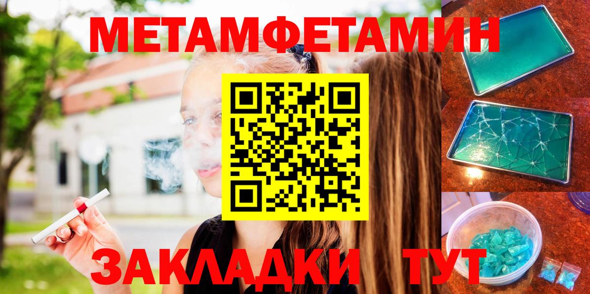 Стерлитамак  АМФ VHQ  Амфетамин  Вход с VPN 