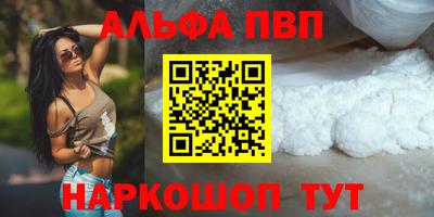 трава Будённовск