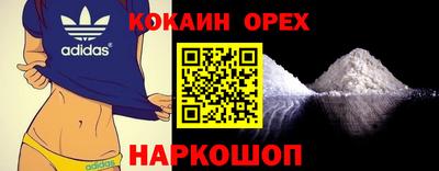 метамфетамин Бузулук