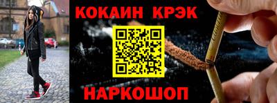 трава Будённовск