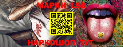 метамфетамин Бузулук
