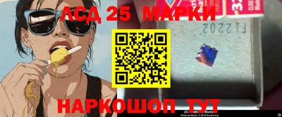 метамфетамин Бузулук