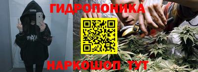 метамфетамин Бузулук