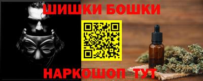 метамфетамин Бузулук