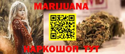 метамфетамин Бузулук