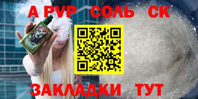 трава Будённовск
