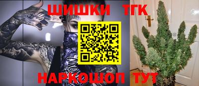трава Будённовск