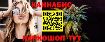 метамфетамин Бузулук