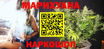 метамфетамин Бузулук