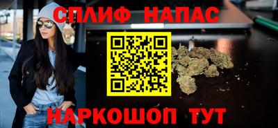 метамфетамин Бузулук