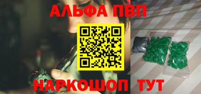 трава Будённовск