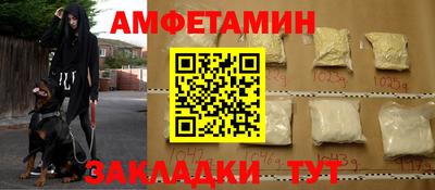 трава Будённовск