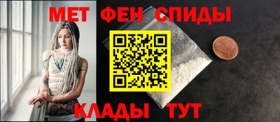 метамфетамин Бузулук