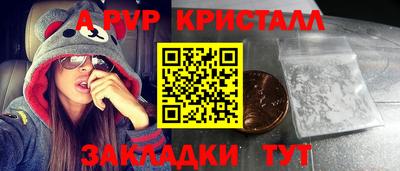 трава Будённовск