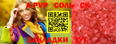 метамфетамин Бузулук