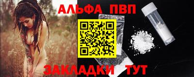 трава Будённовск