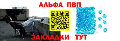 трава Будённовск