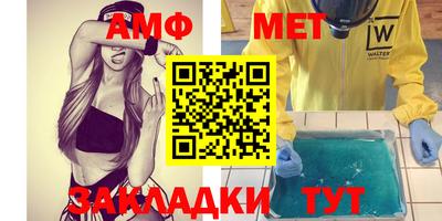 сатива Бугуруслан