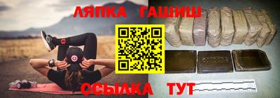 сатива Бугуруслан