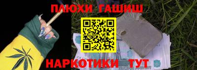 метамфетамин Бузулук
