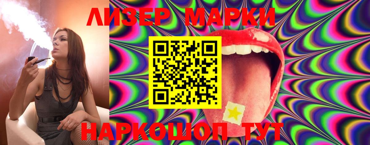 ЛСД экстази ecstasy Стерлитамак