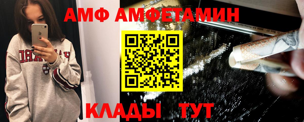 Стерлитамак  Первитин  МЕТАМФЕТАМИН кристалл  Вход с VPN  МЕТАМФЕТАМИН кристалл 
